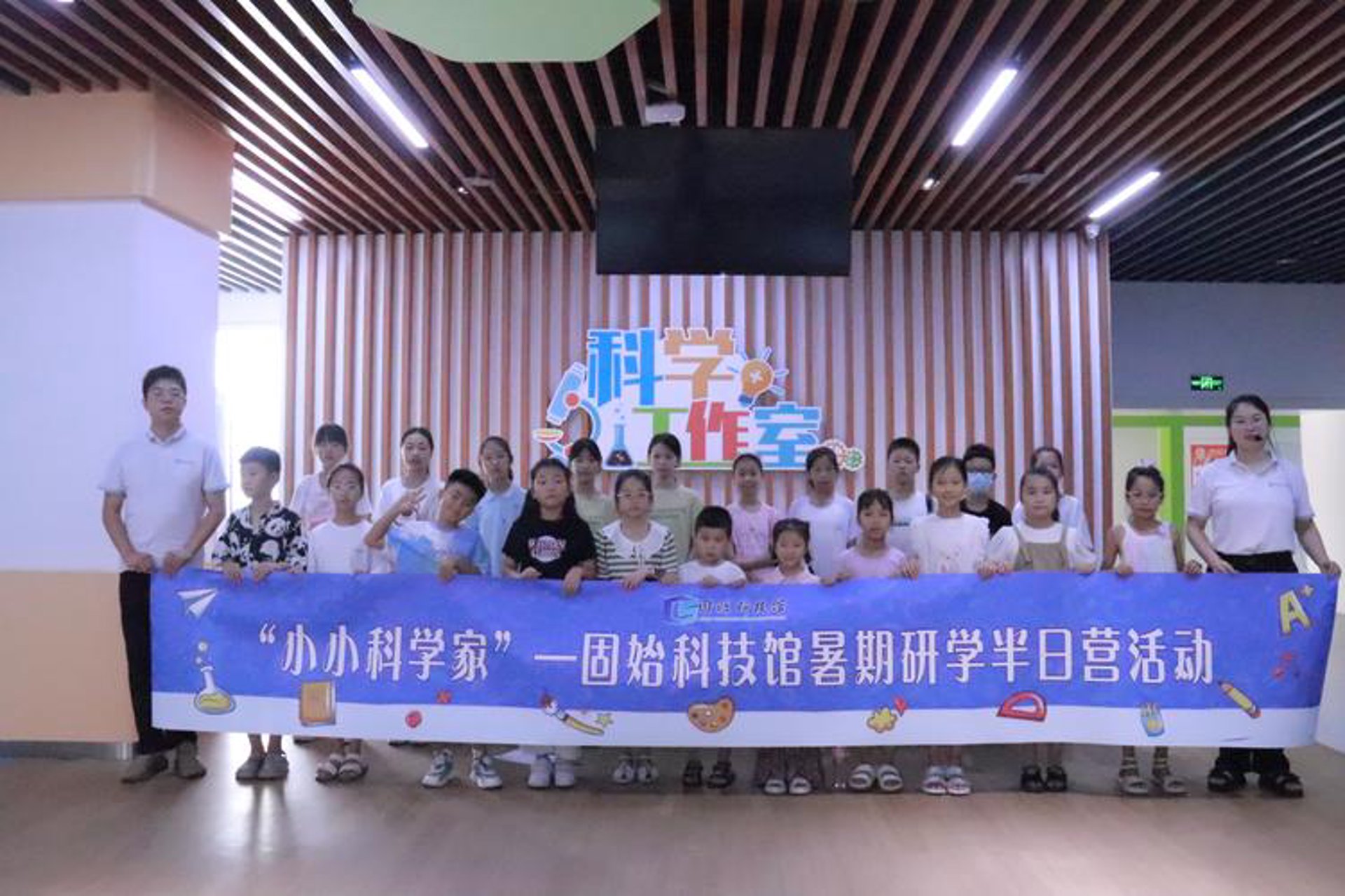 学友好课教育